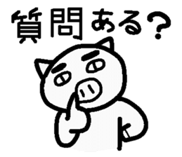 Internet terminology (inform version) sticker #2143016