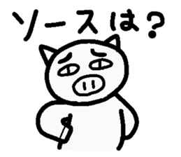 Internet terminology (inform version) sticker #2143017