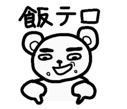 Internet terminology (inform version) sticker #2143018