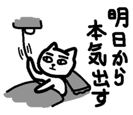 Internet terminology (inform version) sticker #2143023