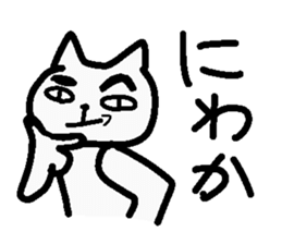 Internet terminology(responses version) sticker #2143150