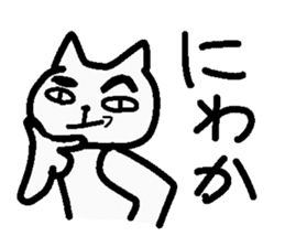 Internet terminology(responses version) sticker #2143150