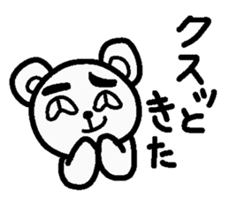 Internet terminology(responses version) sticker #2143153