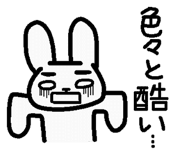 Internet terminology(responses version) sticker #2143156