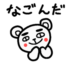 Internet terminology(responses version) sticker #2143157