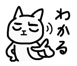 Internet terminology(responses version) sticker #2143161