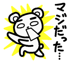 Internet terminology(responses version) sticker #2143163