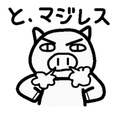 Internet terminology(responses version) sticker #2143164