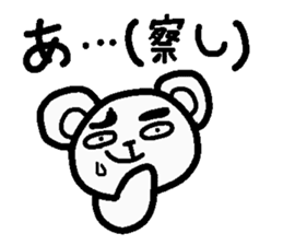 Internet terminology(responses version) sticker #2143166