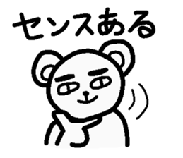 Internet terminology(responses version) sticker #2143168