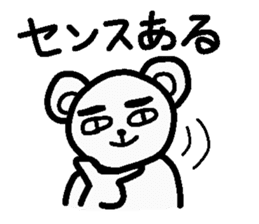 Internet terminology(responses version) sticker #2143168