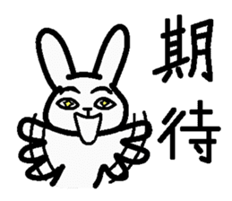 Internet terminology(responses version) sticker #2143170