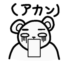 Internet terminology(responses version) sticker #2143172