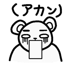 Internet terminology(responses version) sticker #2143172