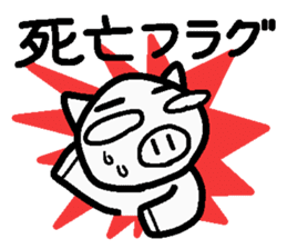 Internet terminology(responses version) sticker #2143173