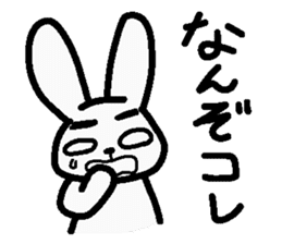 Internet terminology(responses version) sticker #2143175