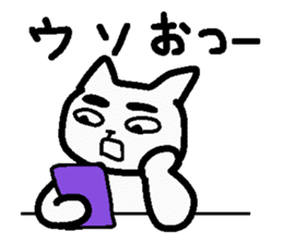 Internet terminology(responses version) sticker #2143176