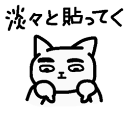 Internet terminology(responses version) sticker #2143178