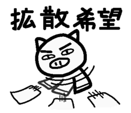 Internet terminology(responses version) sticker #2143179