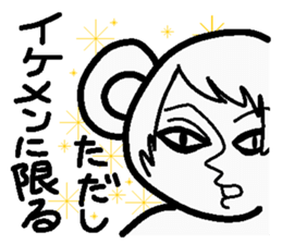 Internet terminology(responses version) sticker #2143181