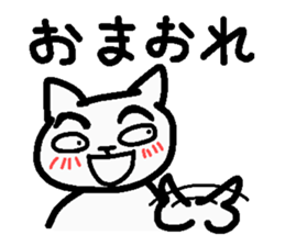 Internet terminology(responses version) sticker #2143182