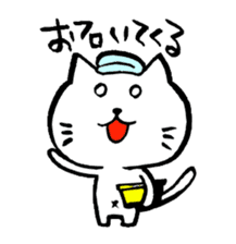 Momo of Yuruneko sticker #2143270