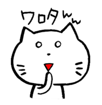 Momo of Yuruneko sticker #2143282