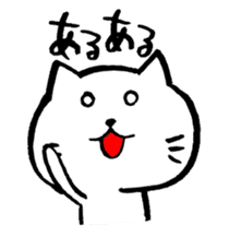 Momo of Yuruneko sticker #2143283