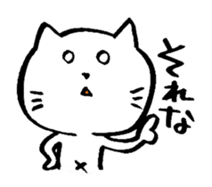 Momo of Yuruneko sticker #2143287