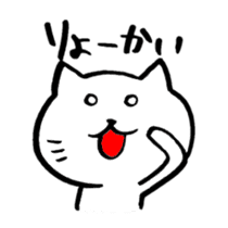 Momo of Yuruneko sticker #2143290