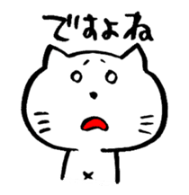 Momo of Yuruneko sticker #2143294