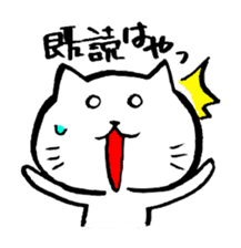 Momo of Yuruneko sticker #2143295