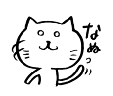 Momo of Yuruneko sticker #2143297