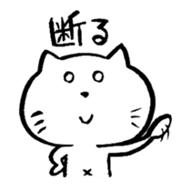 Momo of Yuruneko sticker #2143299