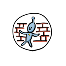 The alien enjoying himself sticker #2143406