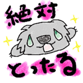 Ota koala sticker #2143468