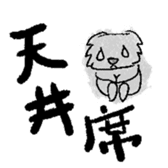 Ota koala sticker #2143486