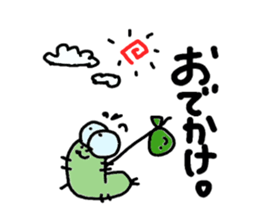 of the hairy caterpillar kemutin sticker #2143555