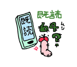 of the hairy caterpillar kemutin sticker #2143563