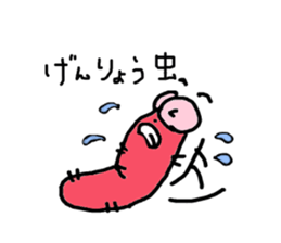 of the hairy caterpillar kemutin sticker #2143564