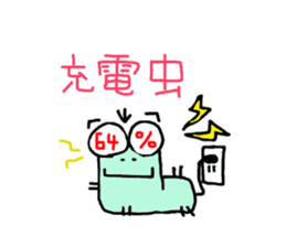 of the hairy caterpillar kemutin sticker #2143569