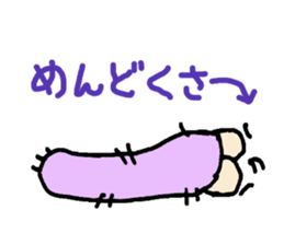 of the hairy caterpillar kemutin sticker #2143581