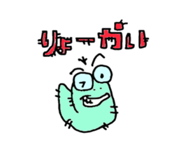of the hairy caterpillar kemutin sticker #2143583