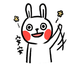 Lazy Rabbit & Mr.Chu sticker #2143584