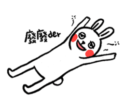 Lazy Rabbit & Mr.Chu sticker #2143590