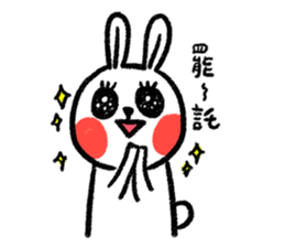 Lazy Rabbit & Mr.Chu sticker #2143604