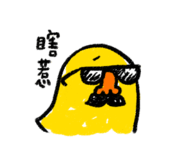 Lazy Rabbit & Mr.Chu sticker #2143606