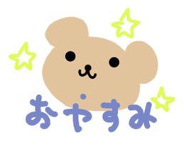 pretty kumakun sticker #2143785