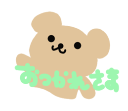 pretty kumakun sticker #2143787