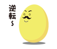 It is a sticker pack of eggs simple sticker #2144122